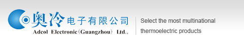Adcol Electronic Guangzhou Company Ltd., Adcol Electronic Guangzhou Company Ltd.,
